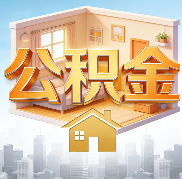 郴州哪些情况可以找代办？如何避开常见陷阱？