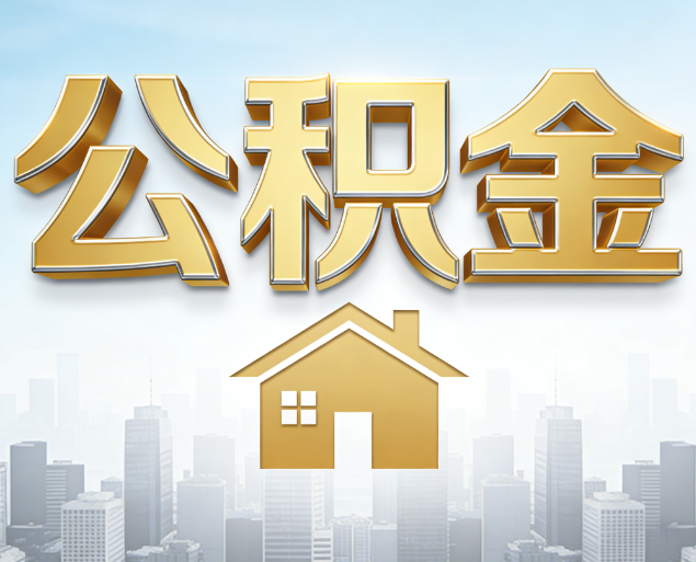 郴州从“跑腿办事”到“全周期管家”